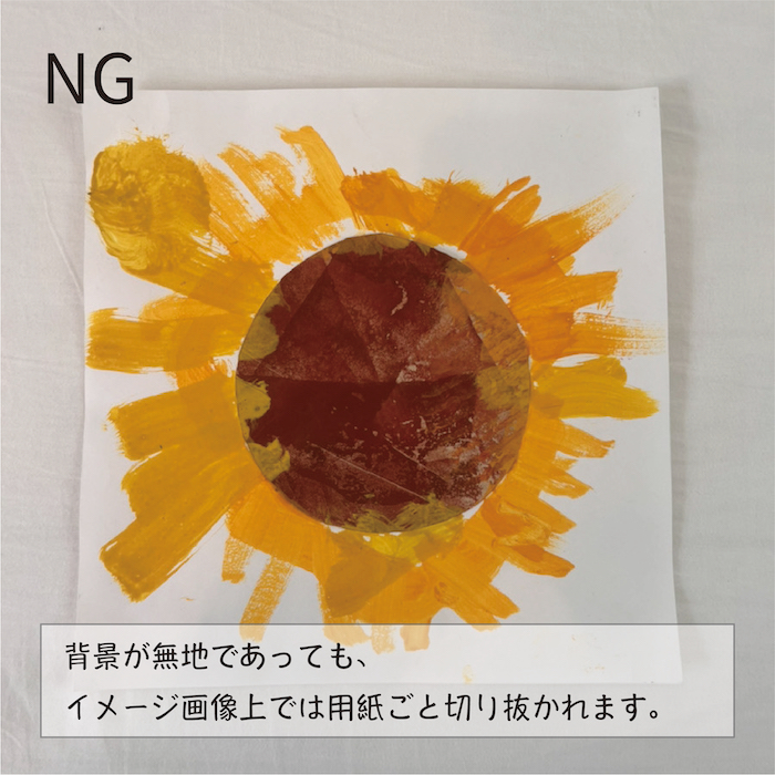 OKイメージ