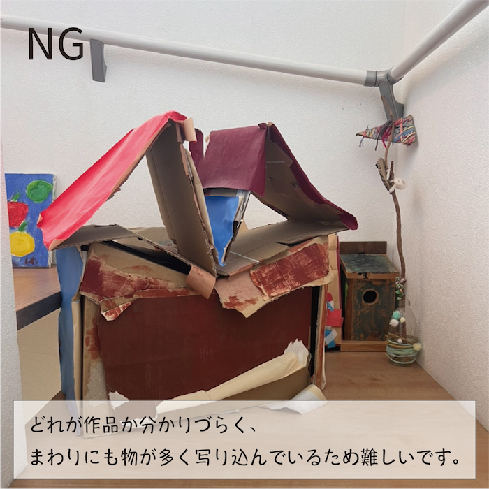 NGイメージ