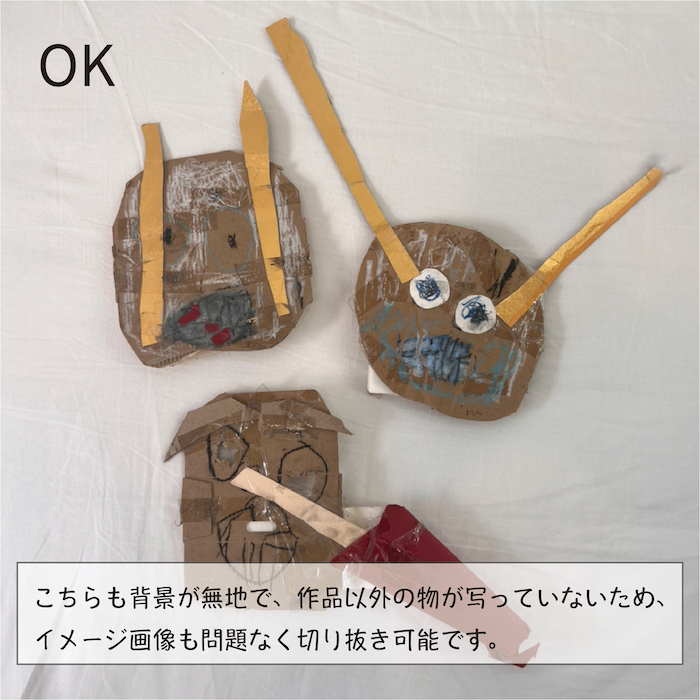NGイメージ